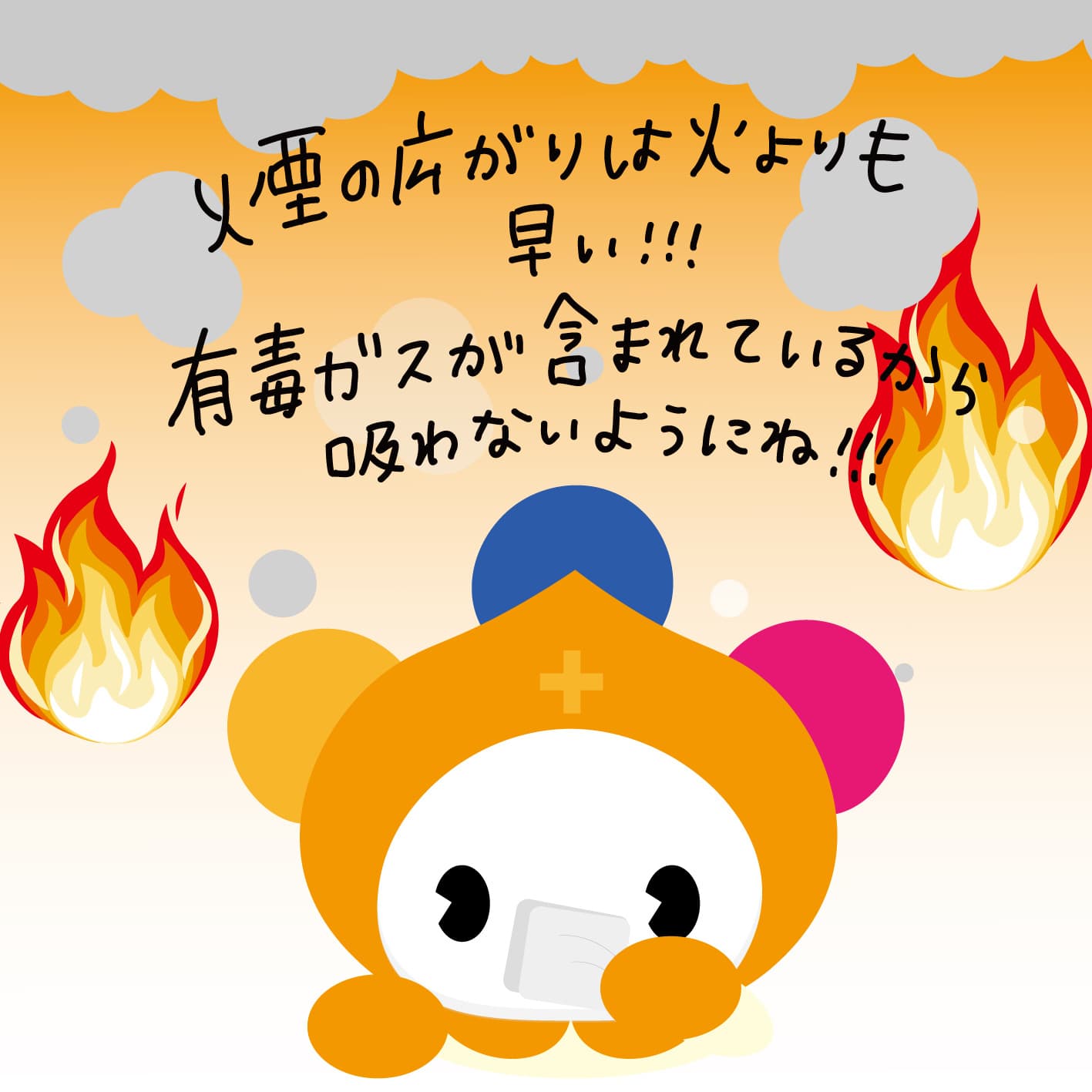 自助公助共助とは