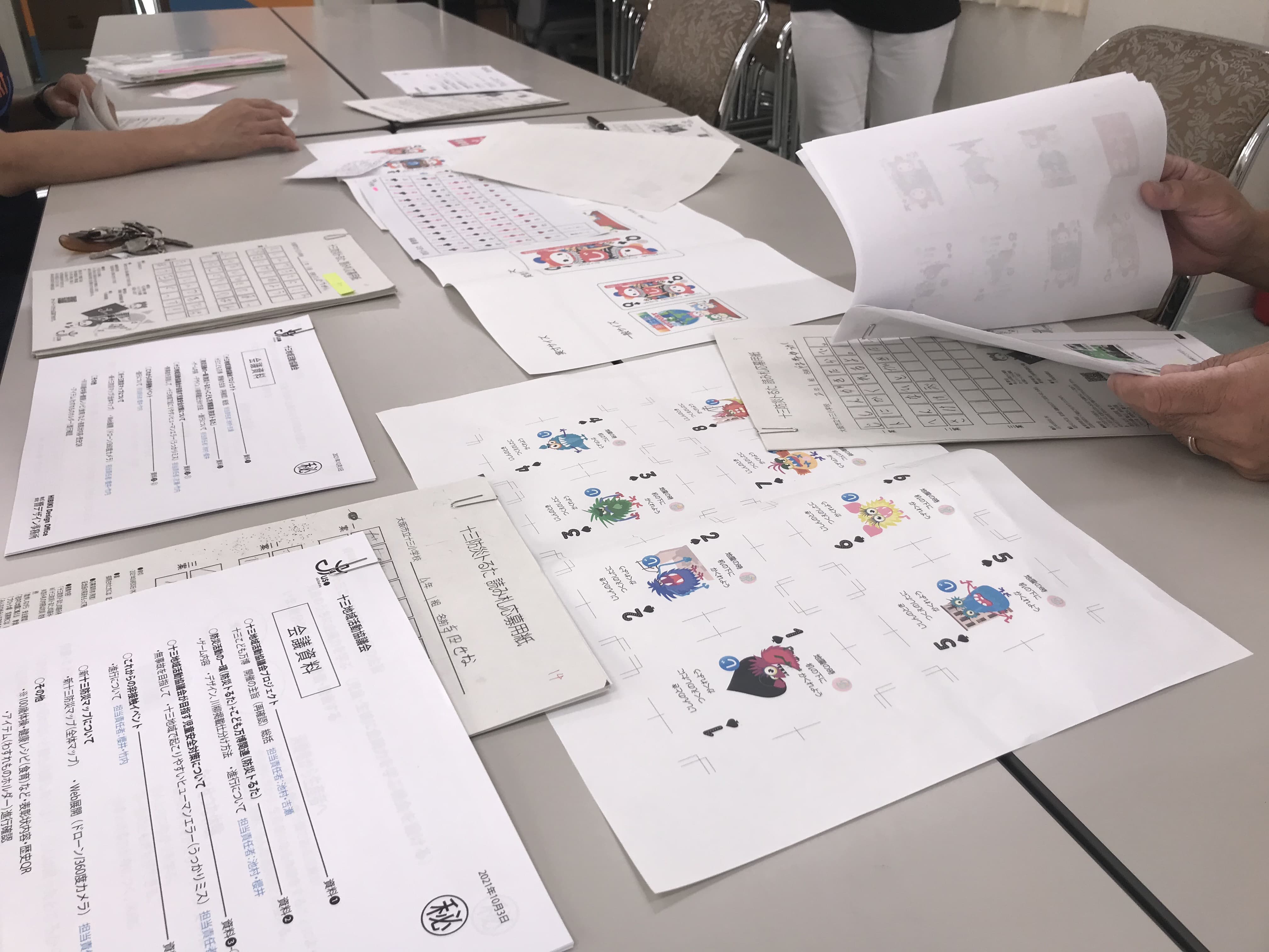 防災トランプ かるた 選考会