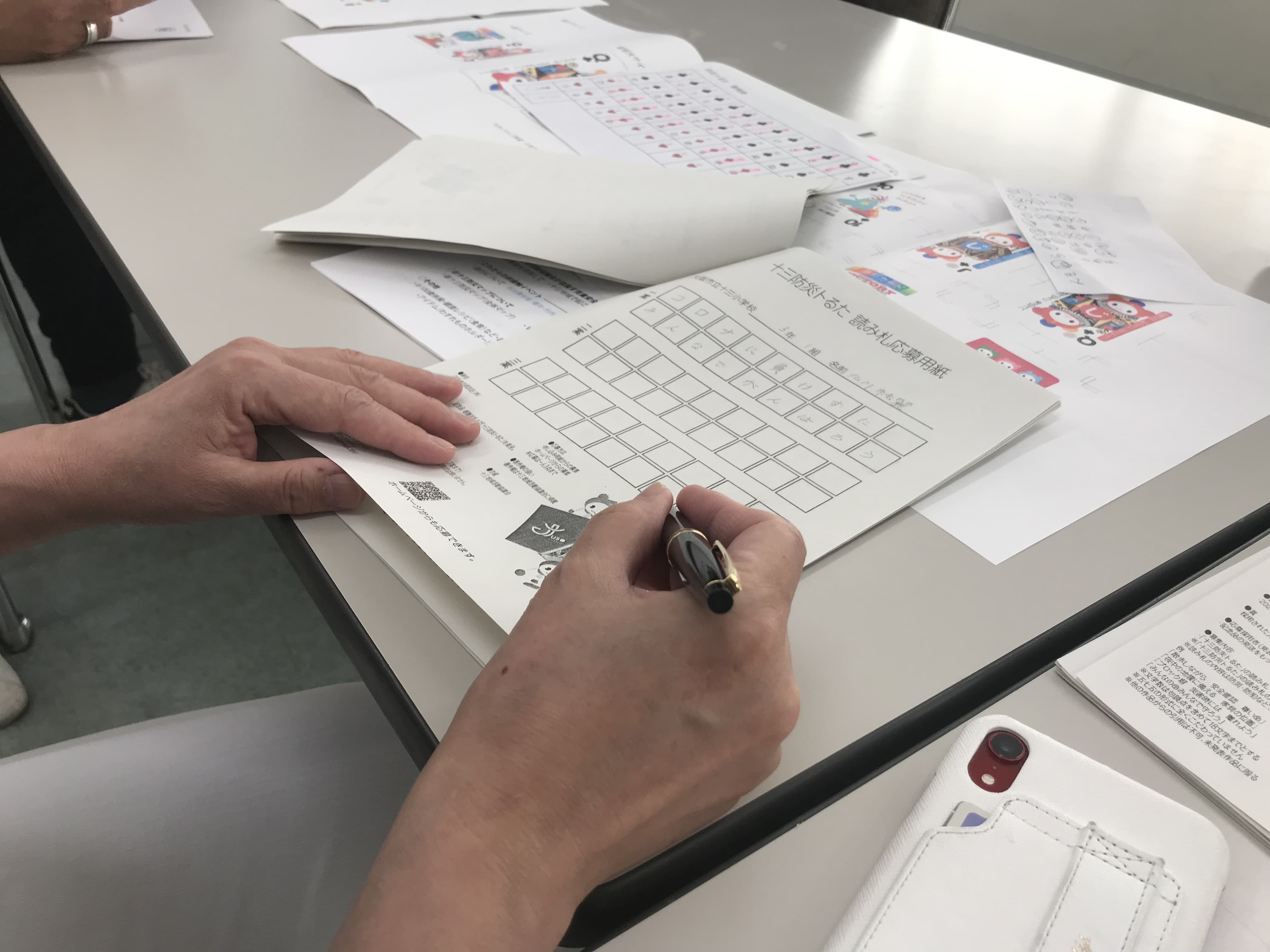 防災トランプ かるた 選考会